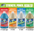 F9 Sample Pack 4 gallon Image 1