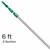 Opti-Loc Pole 06ft 3 Sects Unger