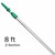 Opti-Loc Pole 08ft 2 Sects Unger