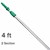 Opti-Loc Pole 04ft 2 Sects Unger